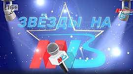 Екатерина Запашная и Константин Растегаев • Звезды на МТВ, выпуск от 24 сентября 2022